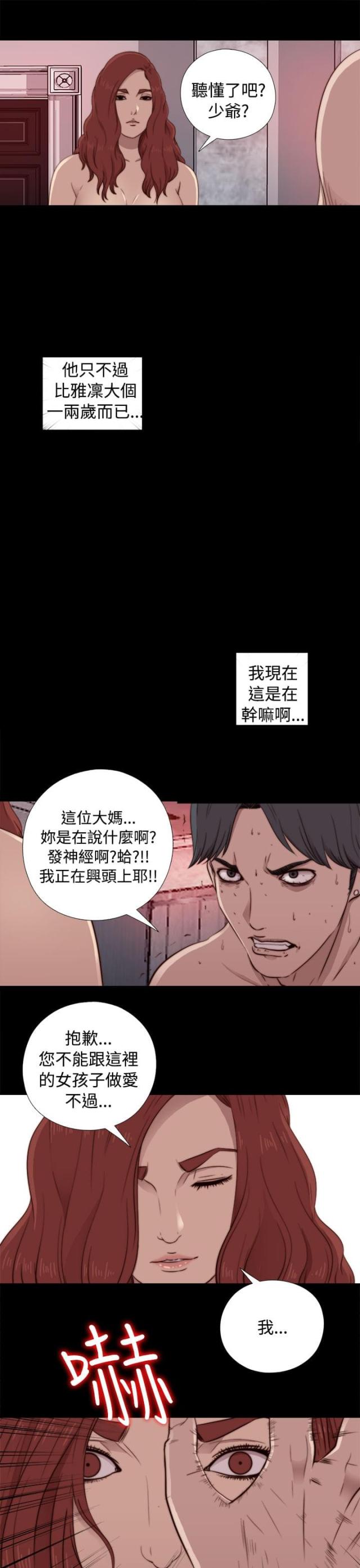 第82话0