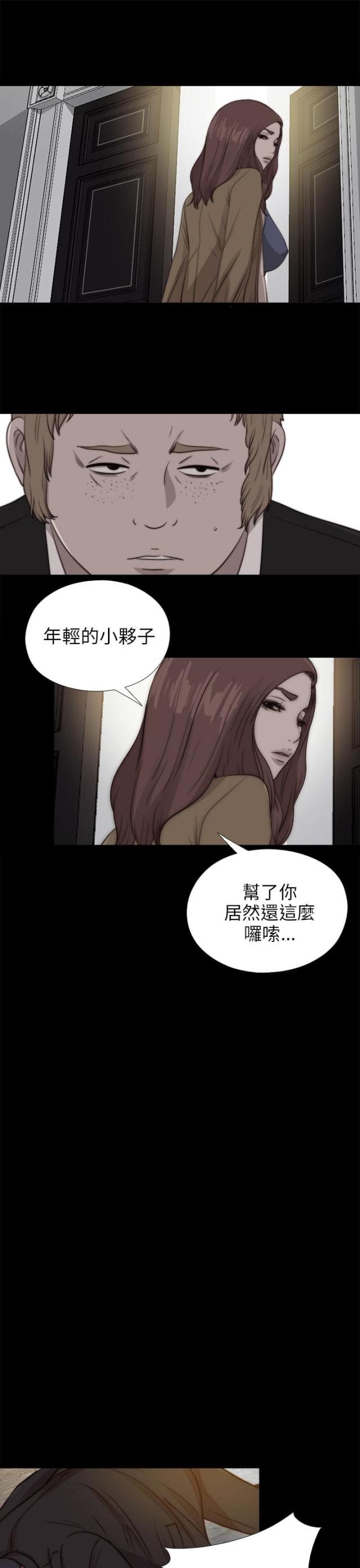 第155话9