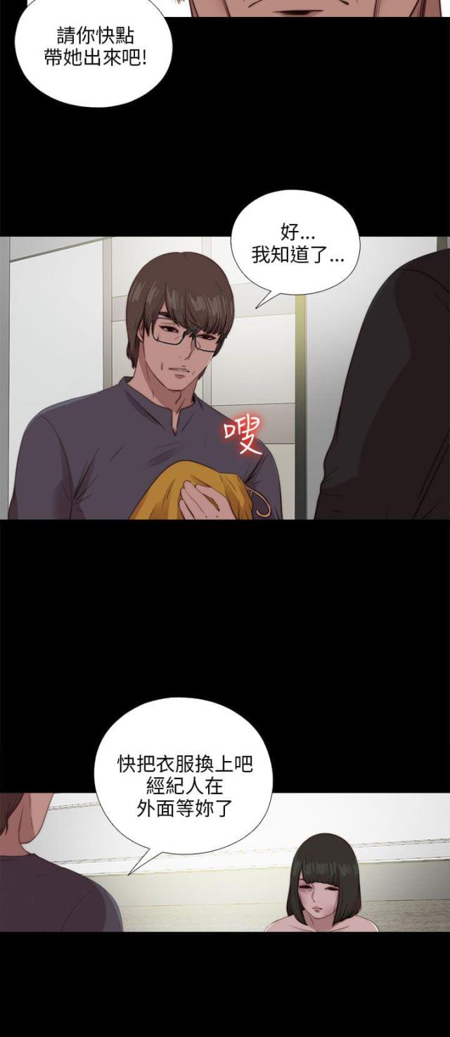 第176话15