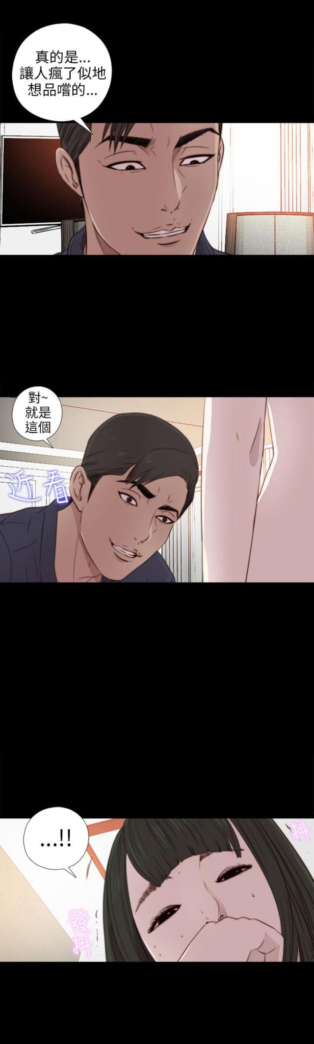 第61话5