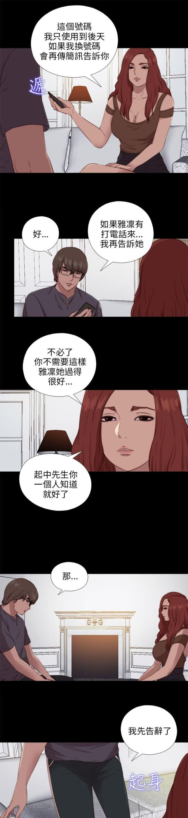 第165话13