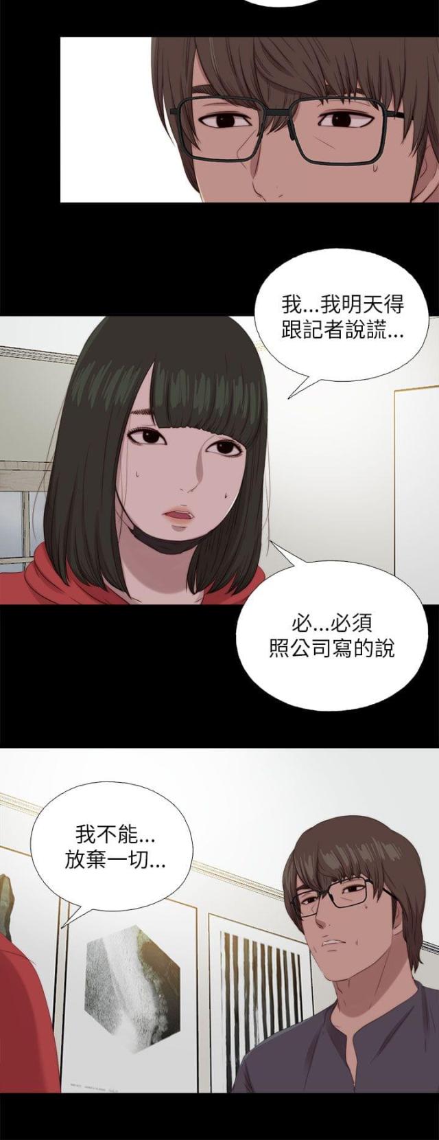 第210话7