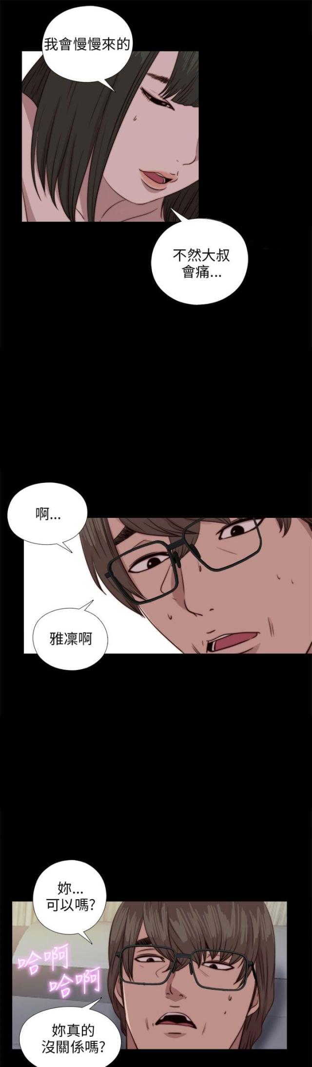 第151话3