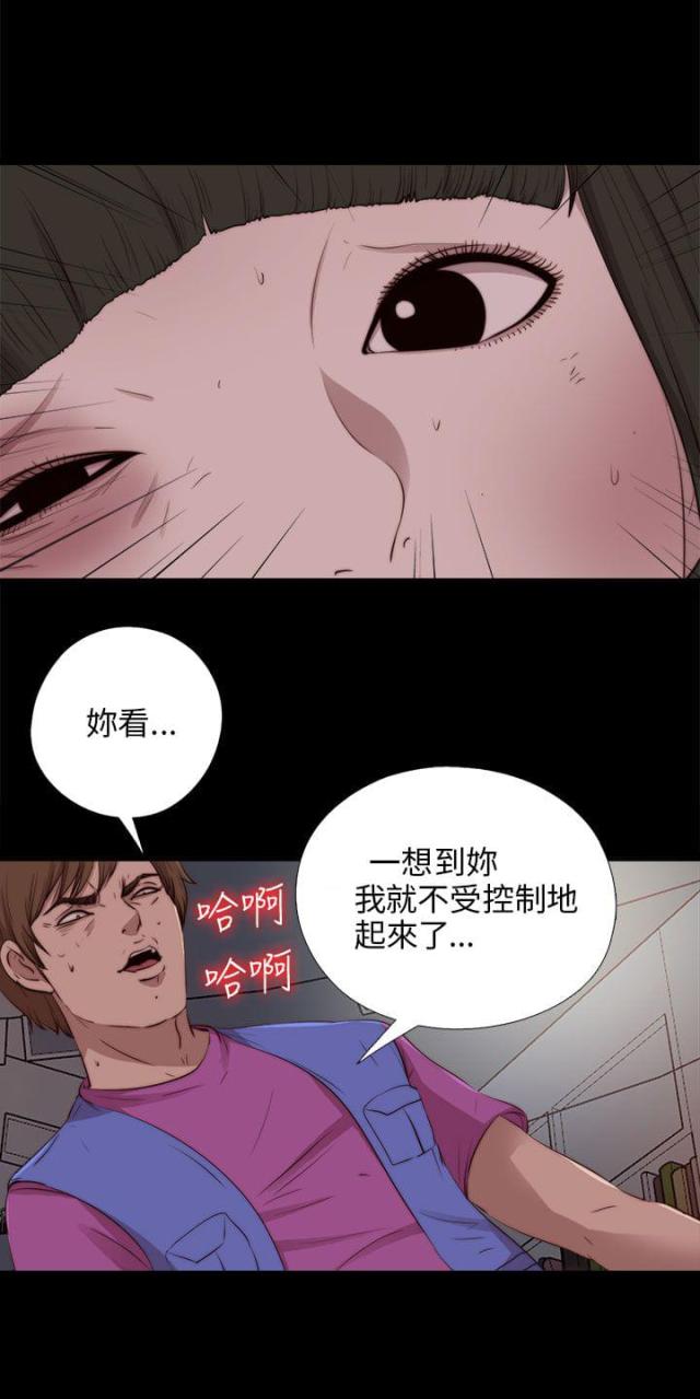 第168话10