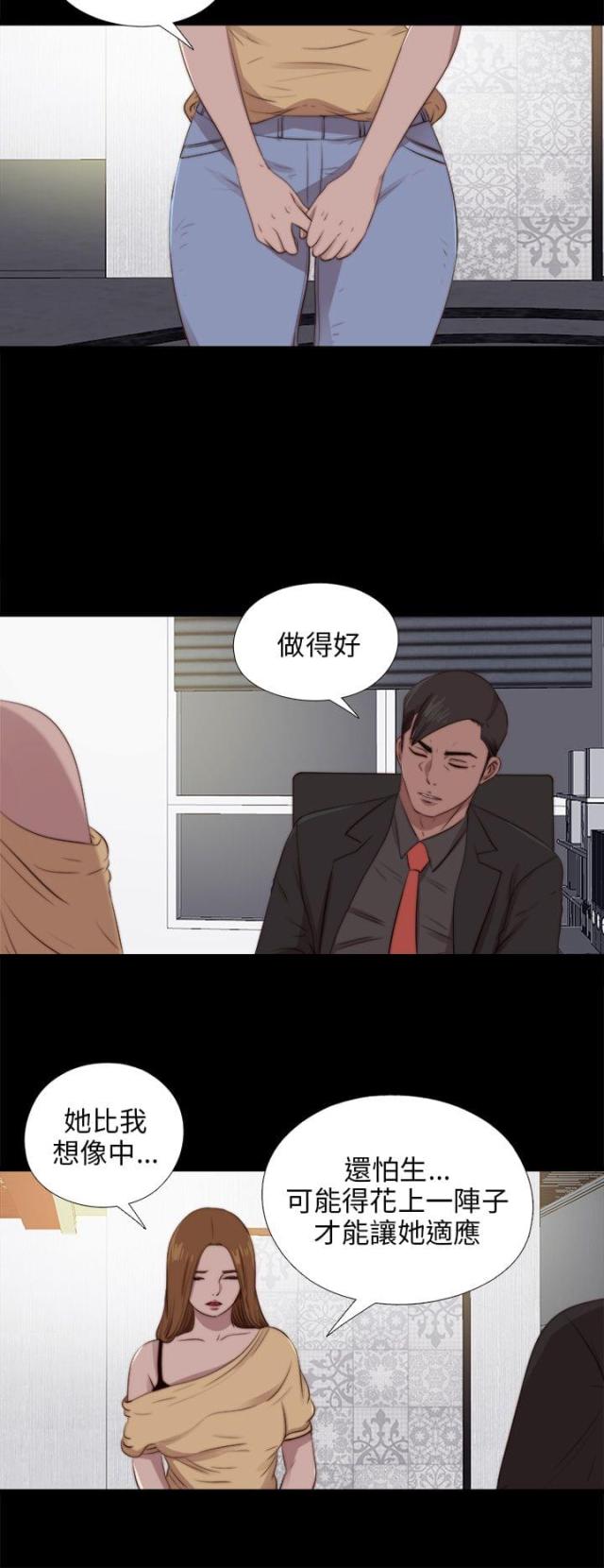 第160话12