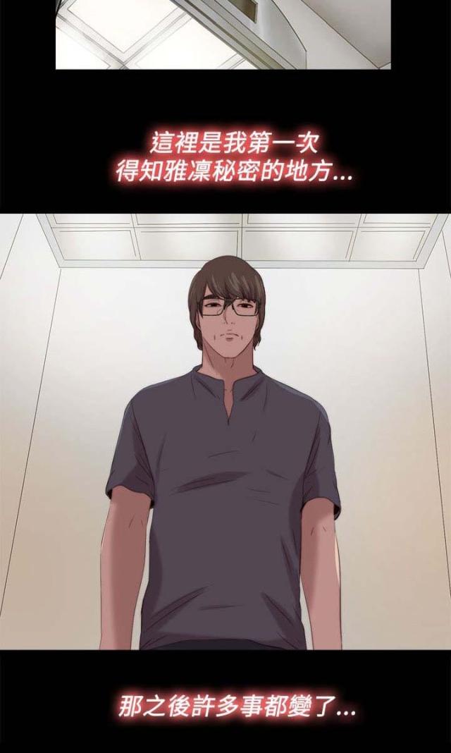 第203话11