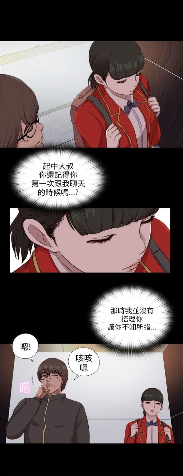第168话3