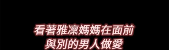第5话11