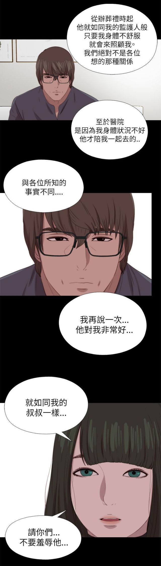 第212话0