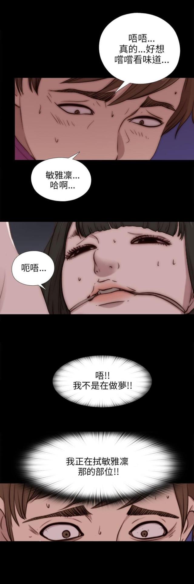 第166话2
