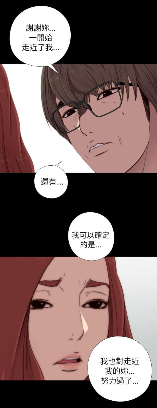 第70话10