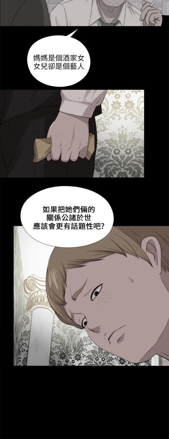 第176话9