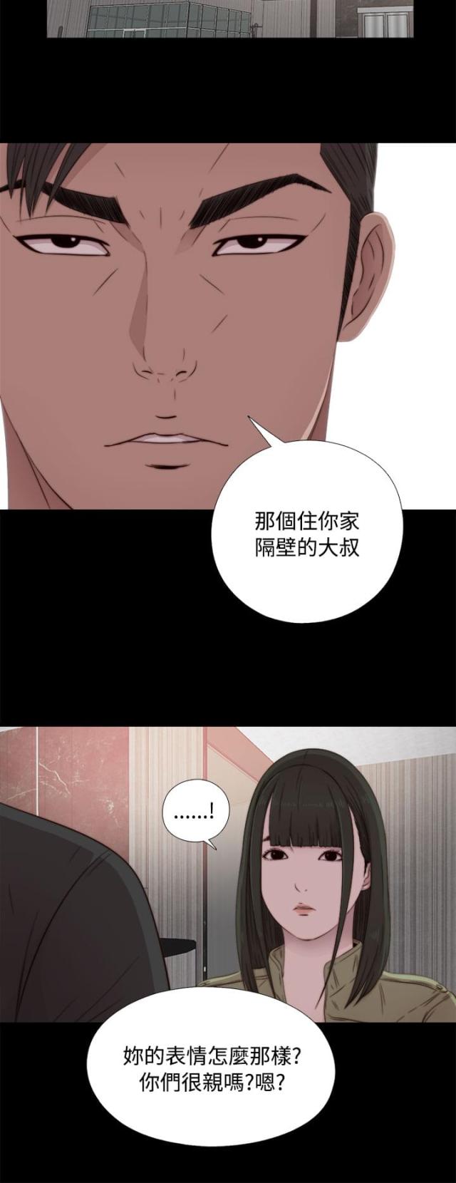 第76话9