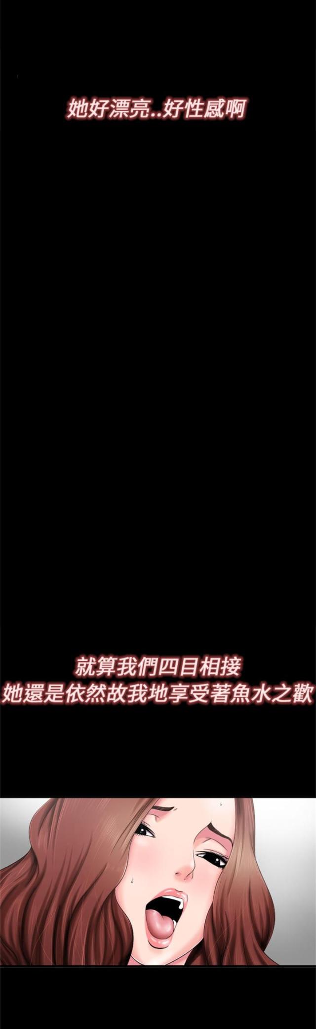 第5话13