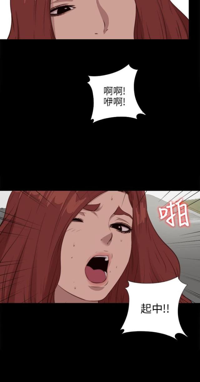 第182话11