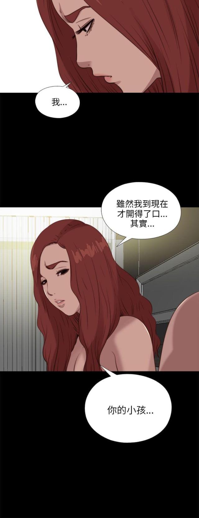 第182话15
