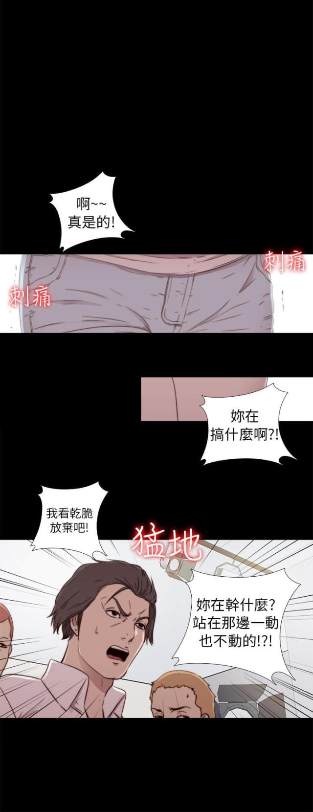 第96话12