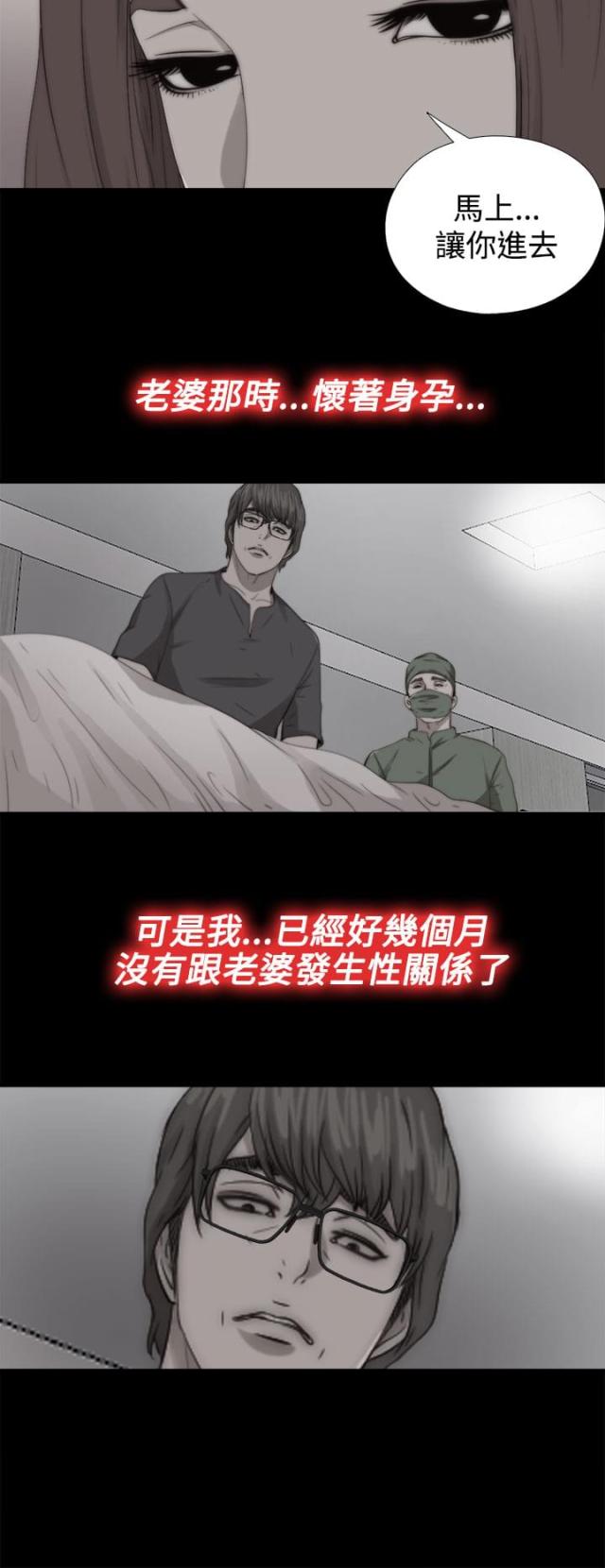 第128话8