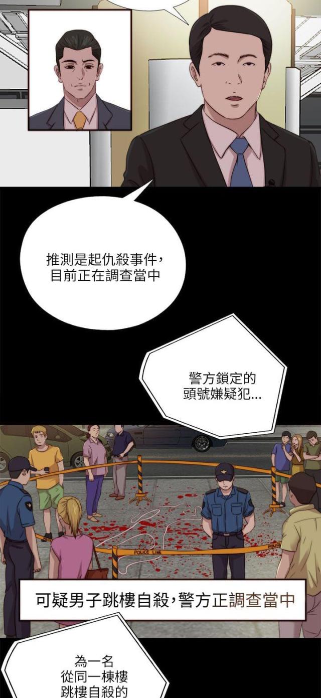 第201话1