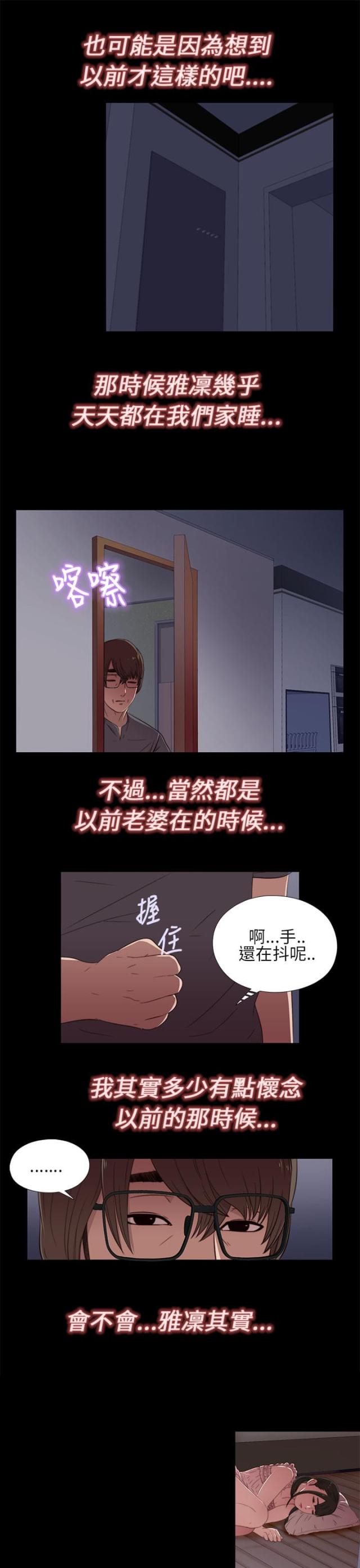 第27话15