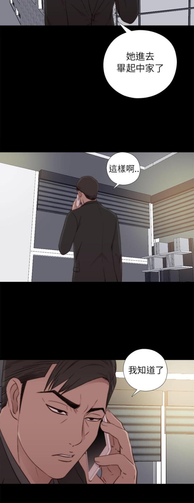 第108话14