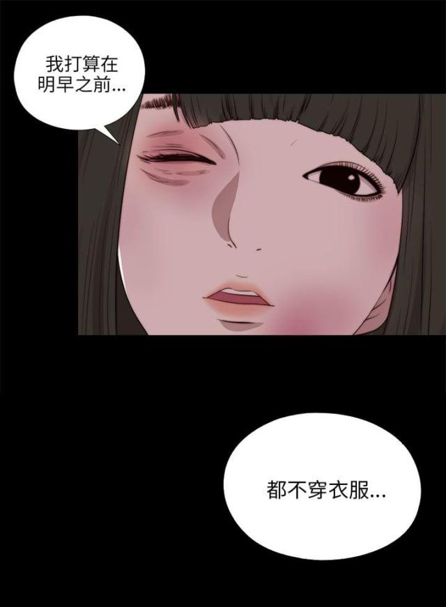 第172话5