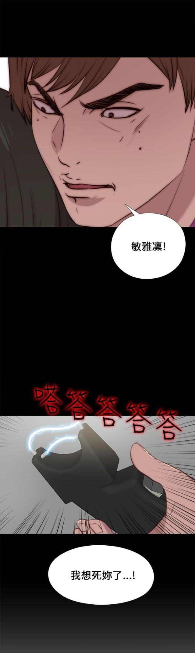 第163话24