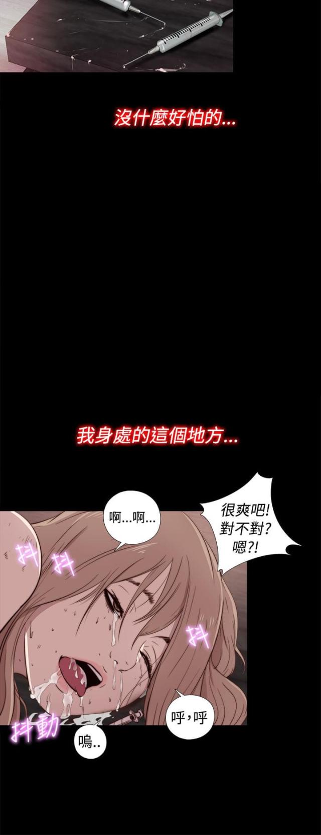 第80话17