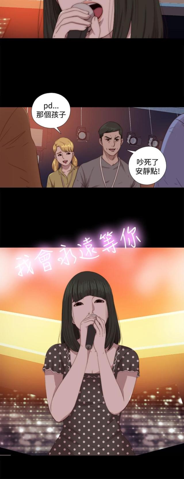 第129话7