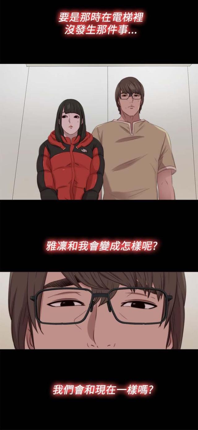 第203话12