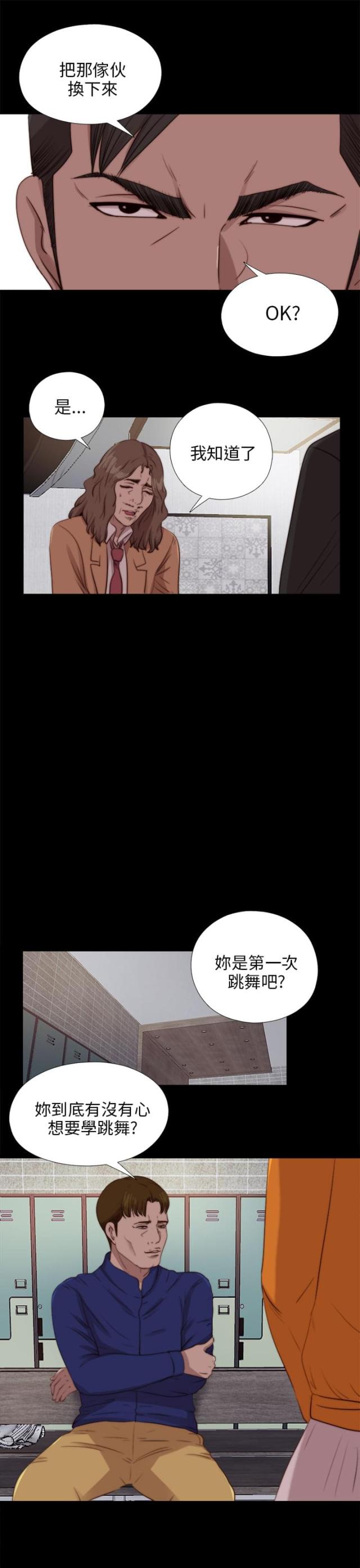 第156话20