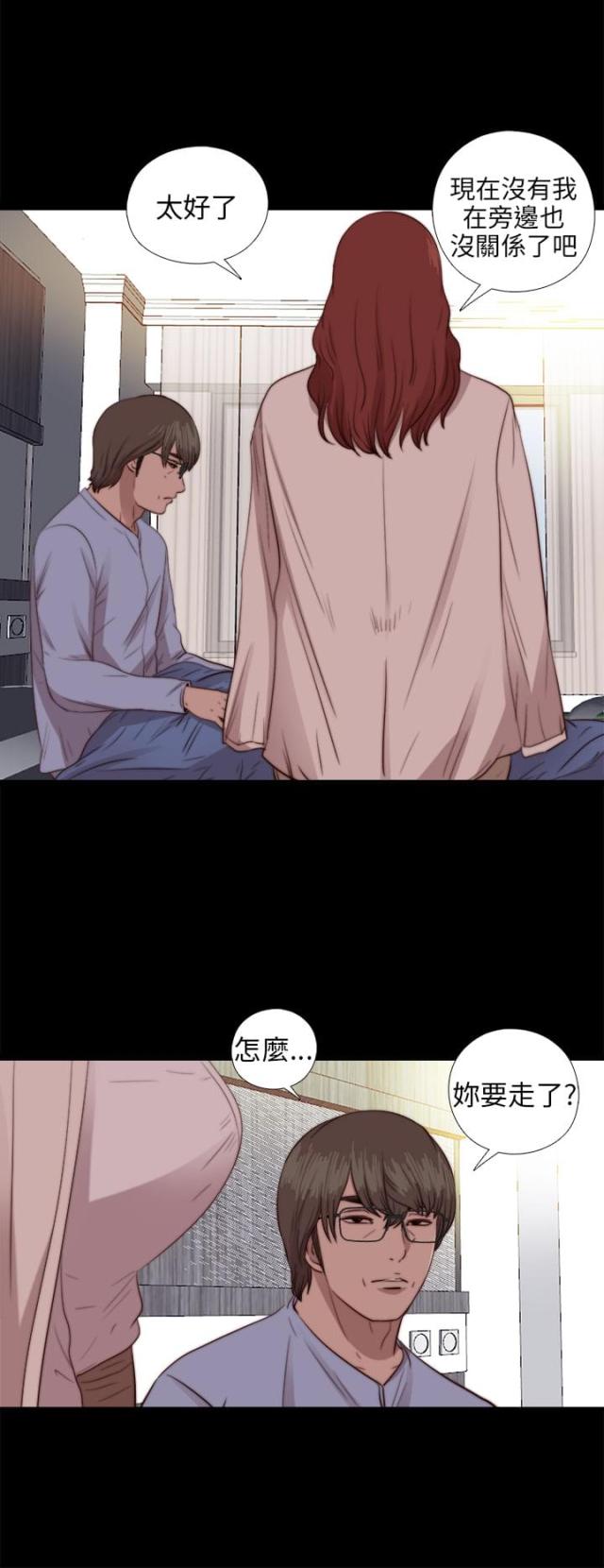 第144话7