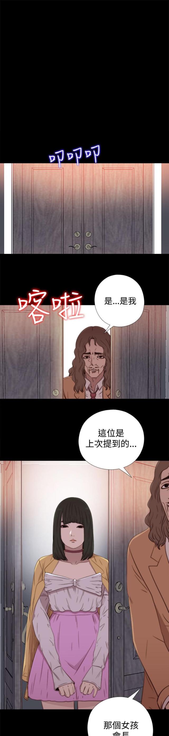 第113话14