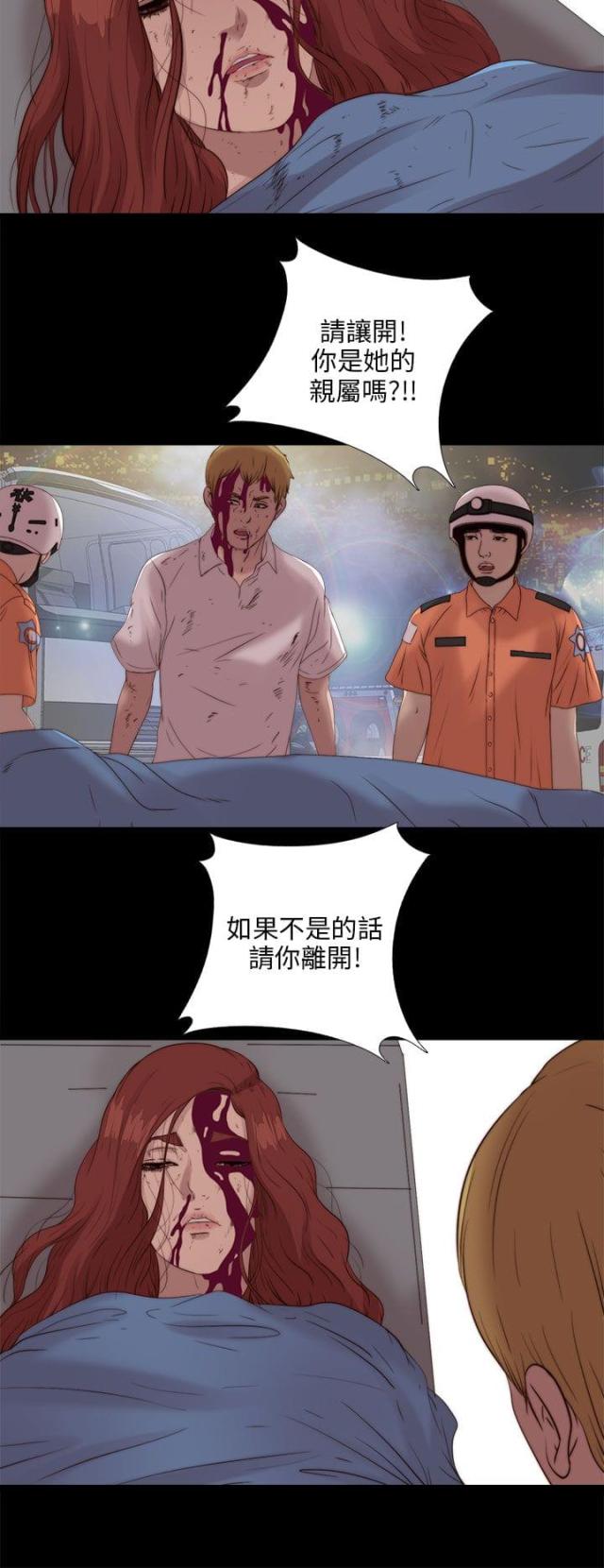 第186话4