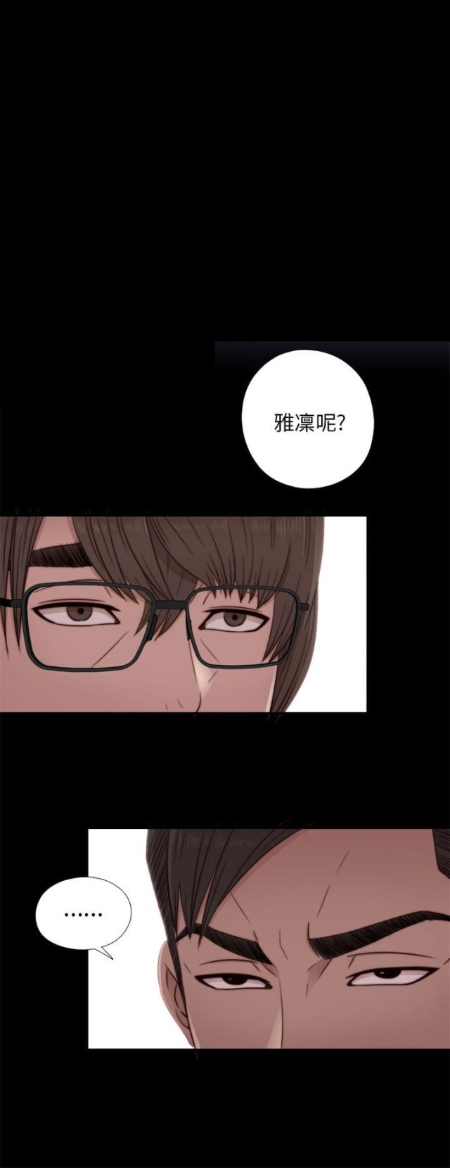 第85话4