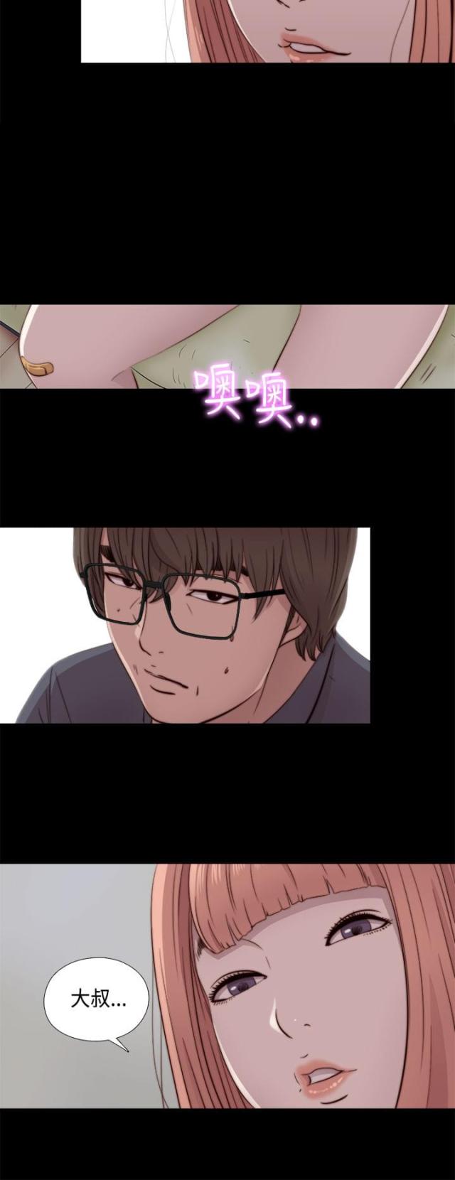 第88话13