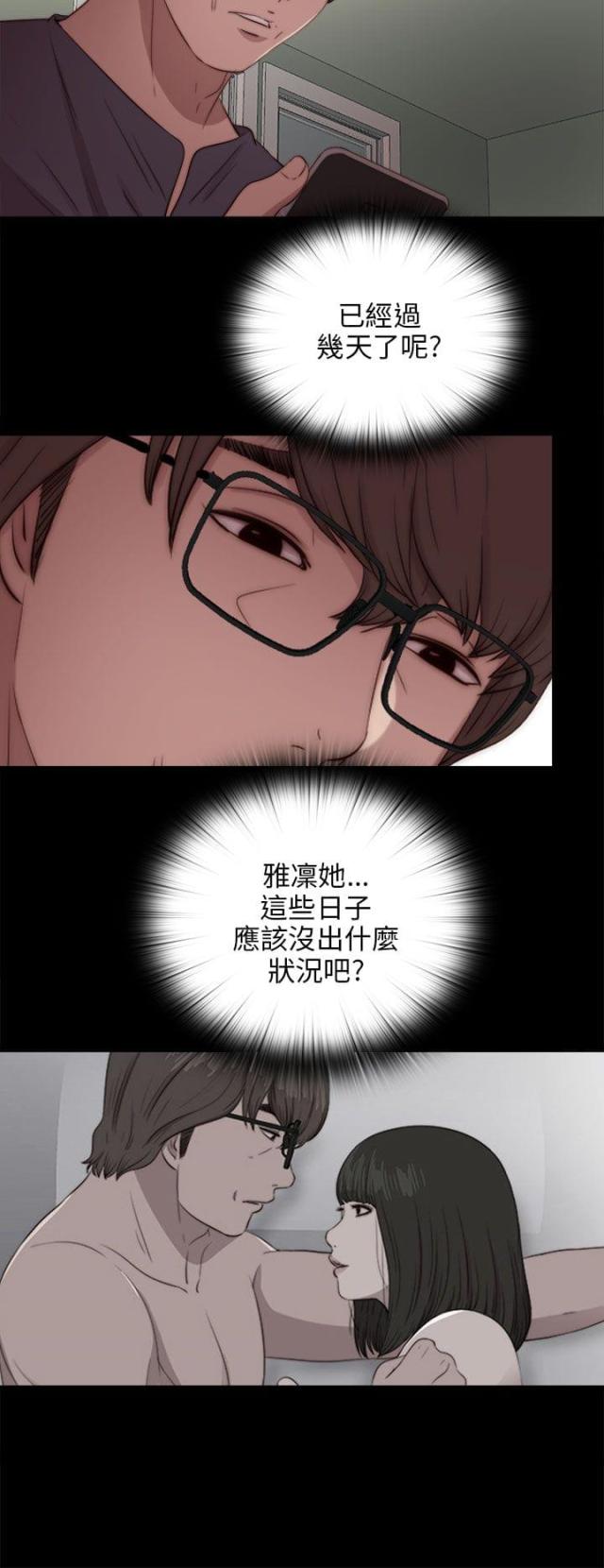 第162话3