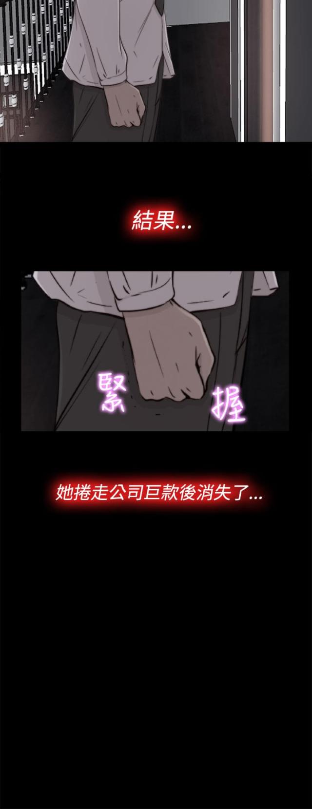 第102话8