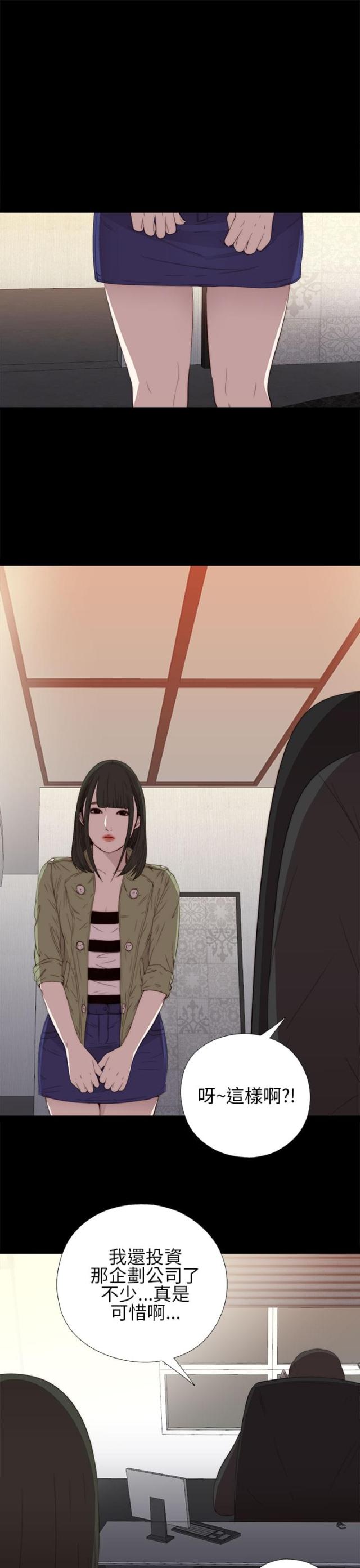 第30话0