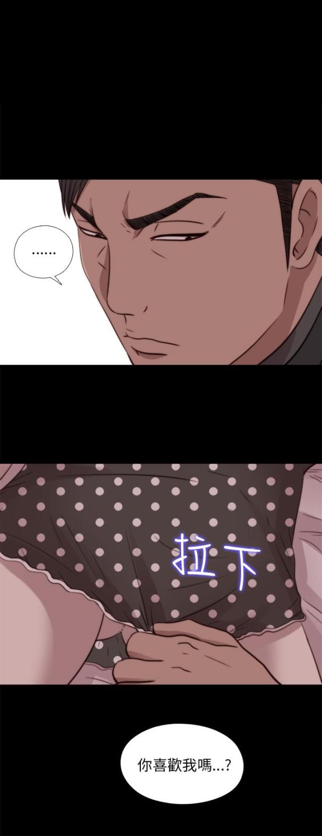 第138话8