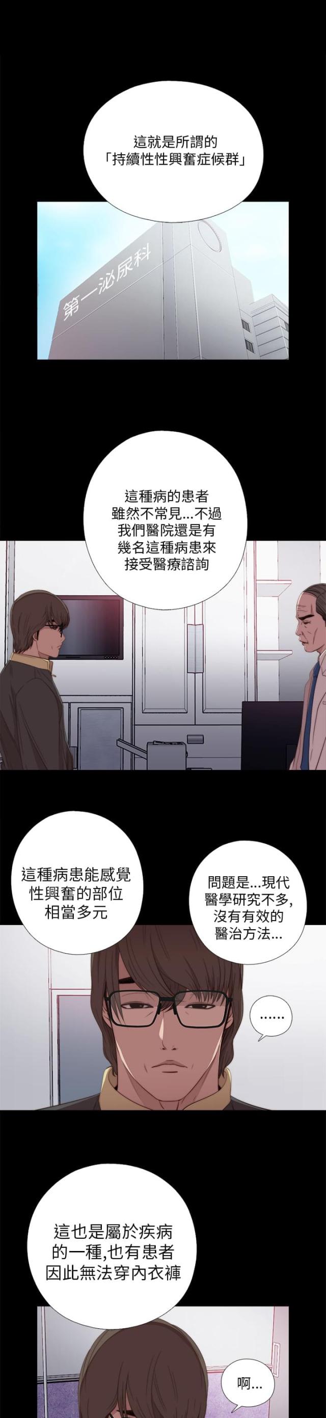 第39话0