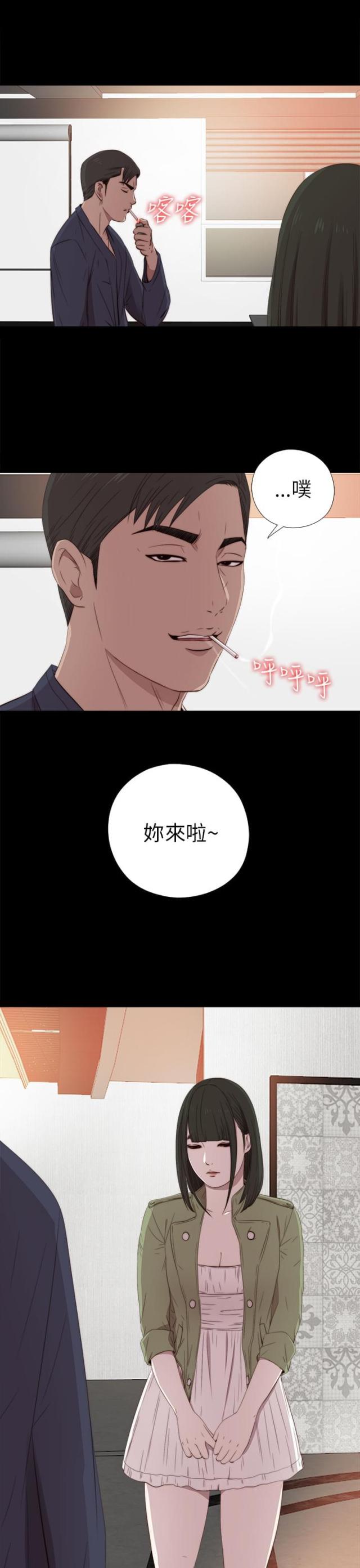 第60话9