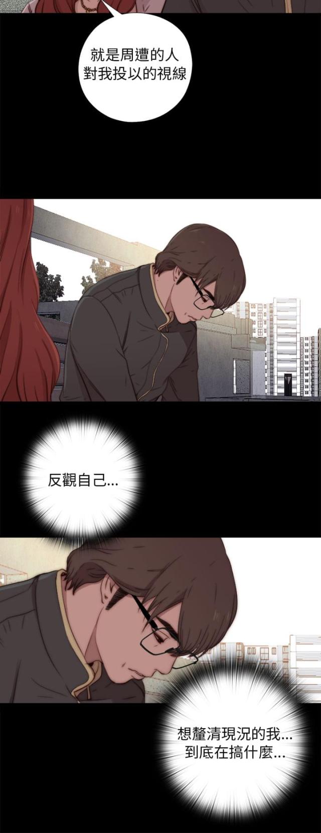 第98话18