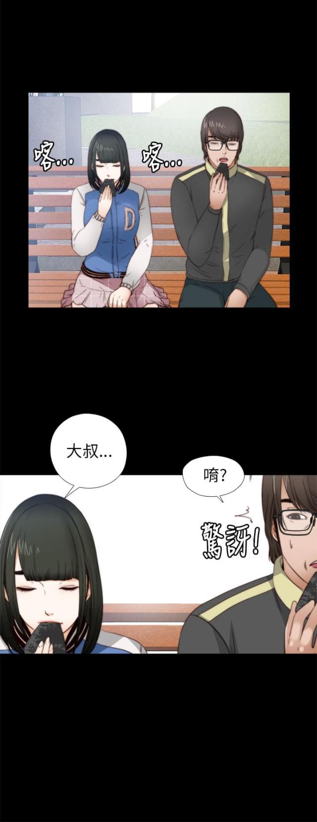 第10话9