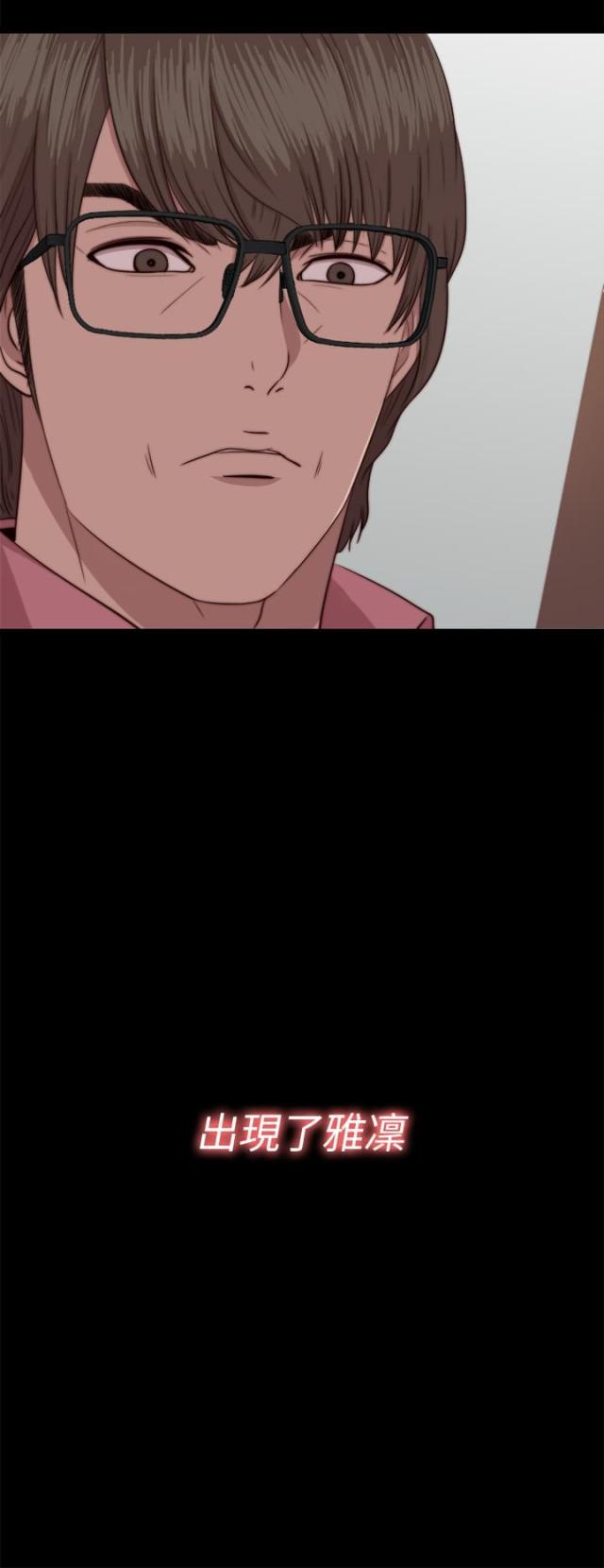第133话5