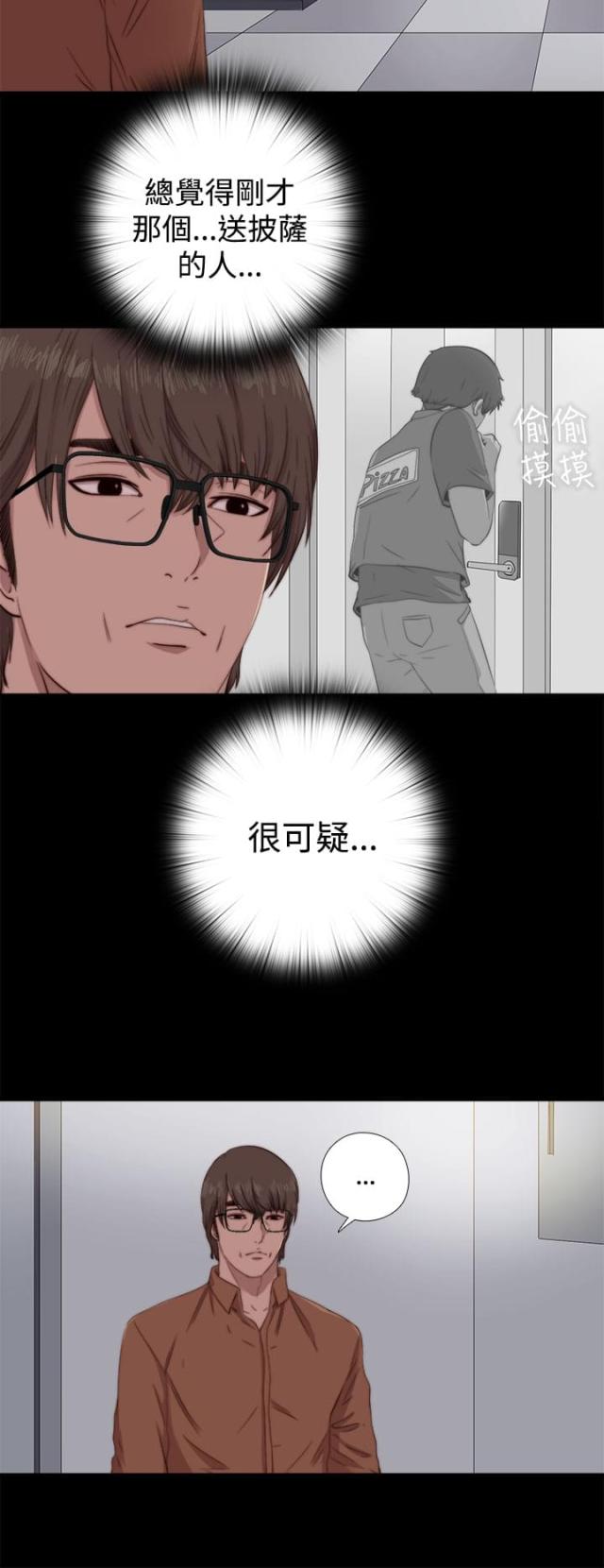 第116话1
