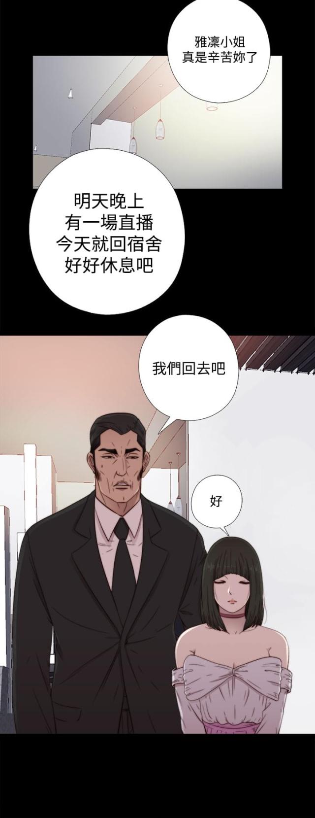第112话2