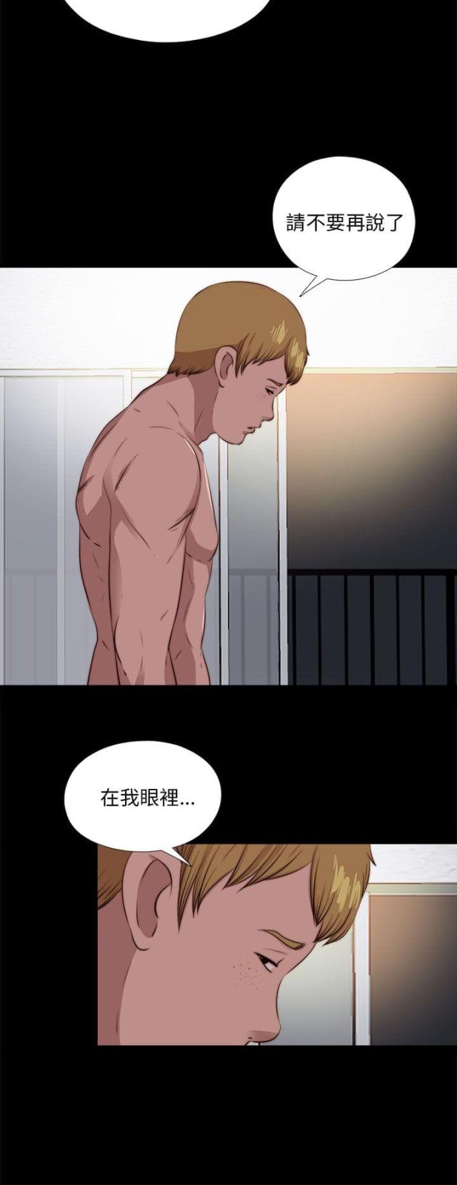第177话22