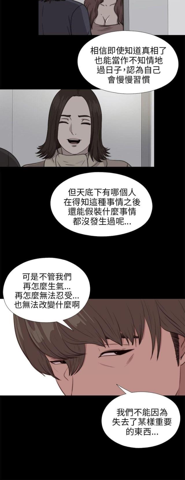第175话11