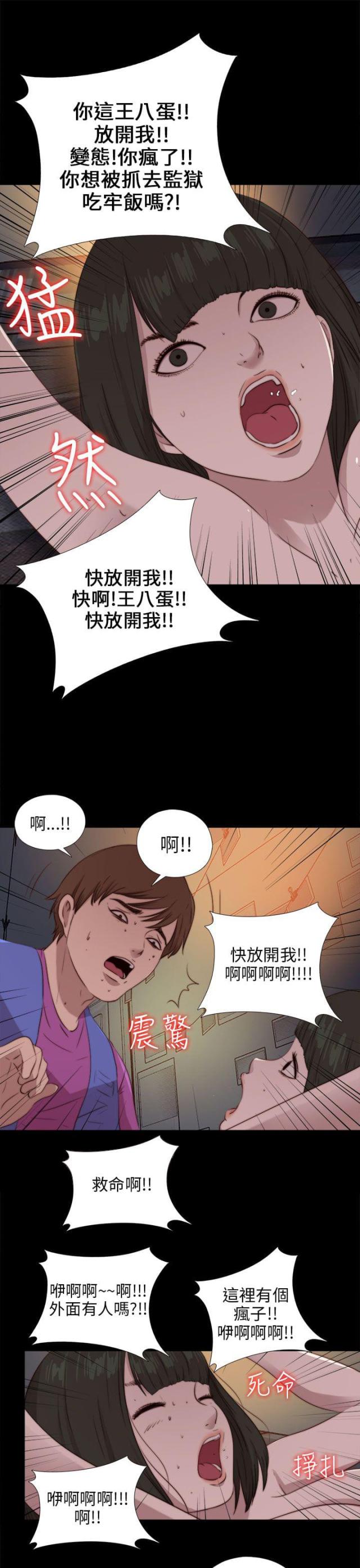 第166话9